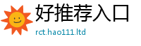 新澳门天天免费精准大全谜语采77777788888王中王正版